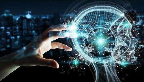 人工智能發(fā)展報(bào)告2020 全球戰(zhàn)略布局與未來展望
