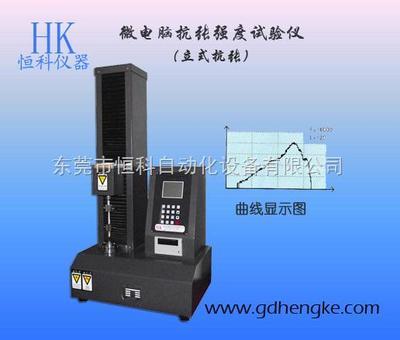 HK-202C 恒科紙張抗張拉力試驗(yàn)機(jī) 專業(yè)精準(zhǔn)的紙張強(qiáng)度測(cè)試解決方案