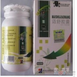 原生肽邁舒膠囊與天齊食品的國內貿易代理機遇 3158創(chuàng)業(yè)信息網(wǎng)的平臺助力