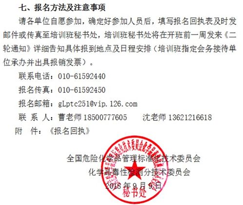 會展經濟助力中國水網發展 國內貿易代理的橋梁作用