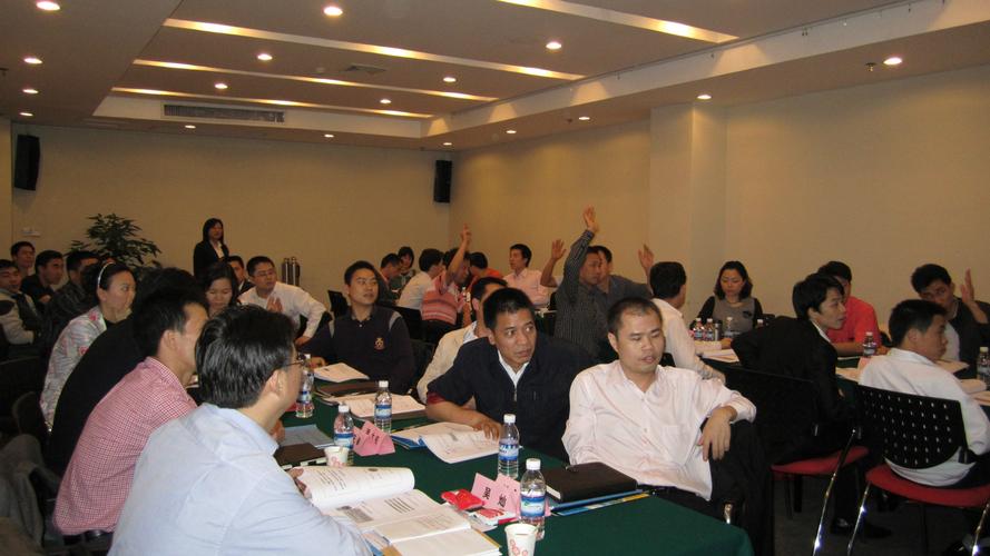 某工廠生產(chǎn)主管車間管理技能提升培訓(xùn)方案