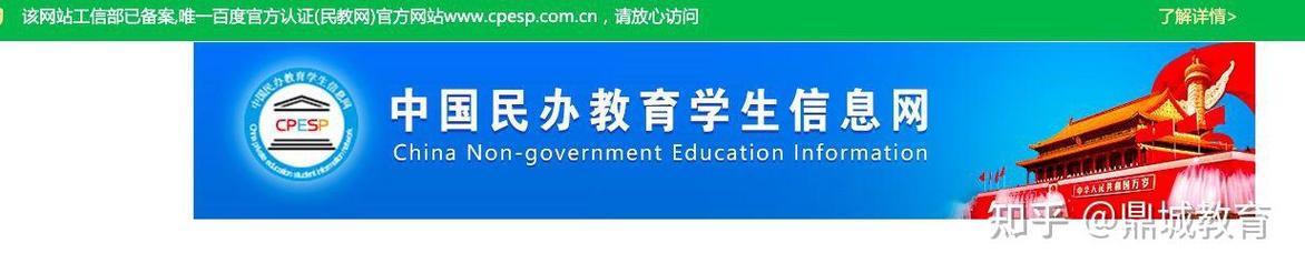 互聯(lián)網(wǎng)培訓(xùn)用民辦非學(xué)歷認(rèn)證有用嗎?